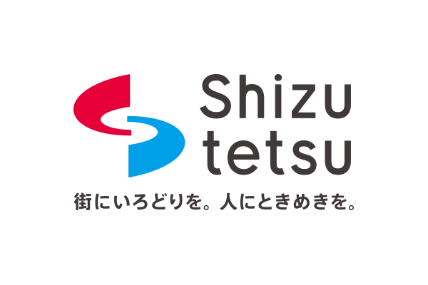 100周年プロジェクト - プロジェクト紹介 ｜静岡鉄道株式会社 新卒採用サイト2021